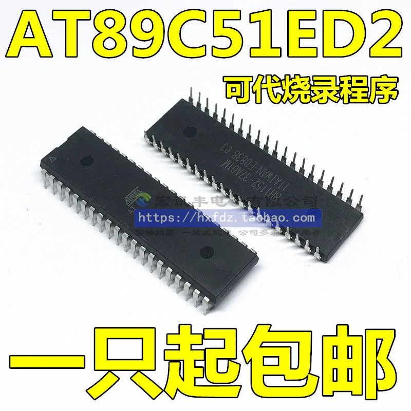

Free shipping AT89C51ED2-IM DIP-40 10PCS
