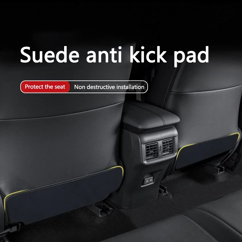 Новый высококачественный замшевый защитный кожаный чехол для спинки