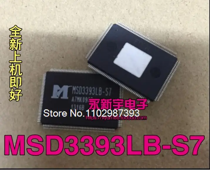 

MSD3393LB-S7