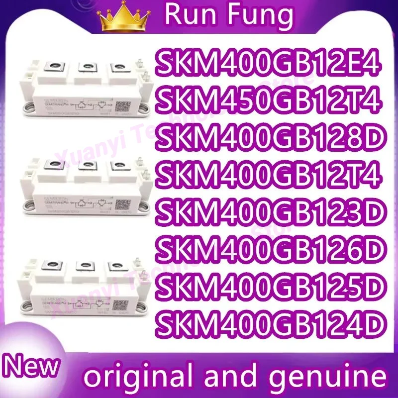 SKM400GB12T4 SKM450GB12T4 SKM400GB12E4 SKM400GB123D SKM400GB125D SKM400GB126D SKM400GB128D SKM400GB124D МОДУЛЬ на складе