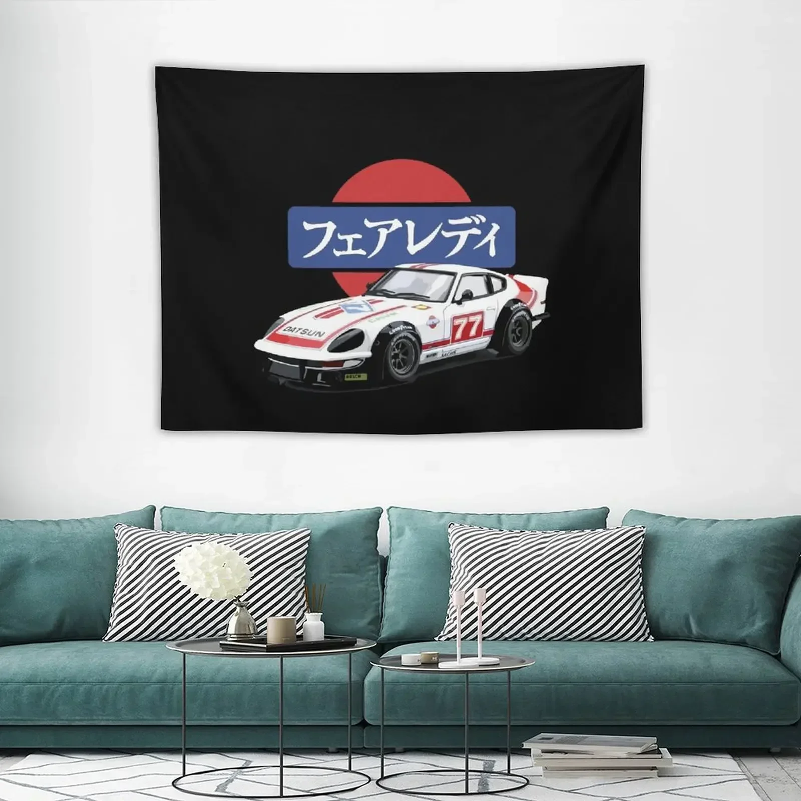 1975 гобелен Datsun 280z S30 Fairlady Z JDM японский гоночный настенный Декор Настенный декор