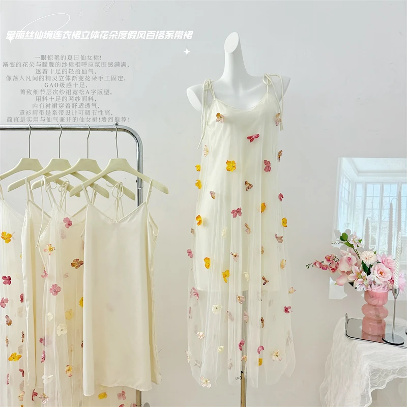 Женское Сетчатое платье-трапеция без рукавов с открытыми плечами