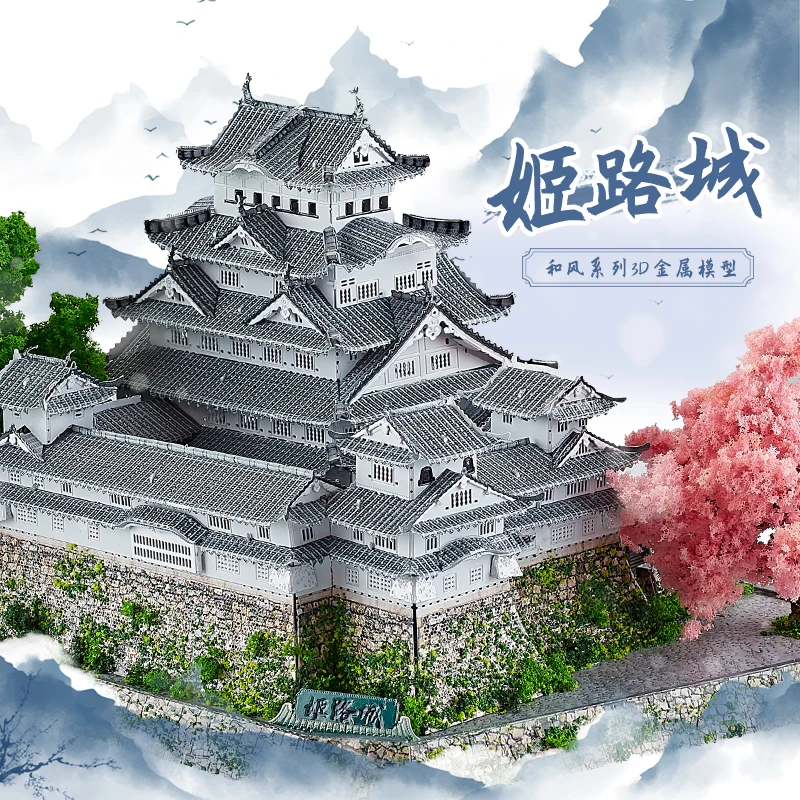 MMZ MODEL IRON STAR 3D Puzzle Metal Japan Himeji Castle Temple Assembly Model Kit DIY Laser Cut Jigsaw Toys Children |