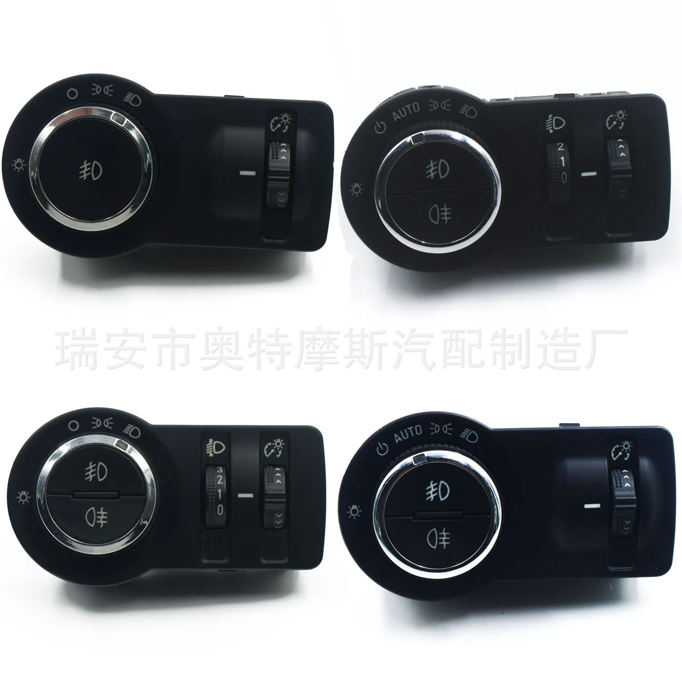 

1pcs For Chevrolet Car Headlight Switch Headlight Control Switch GM13301749 13268707 13301752 Car Accessories