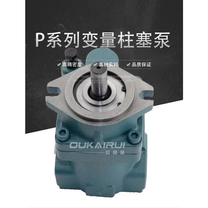 HHPC Тайвань Xuhong P08 P16 P22 P36 Гидравлический переменный поршневой насос масляный в