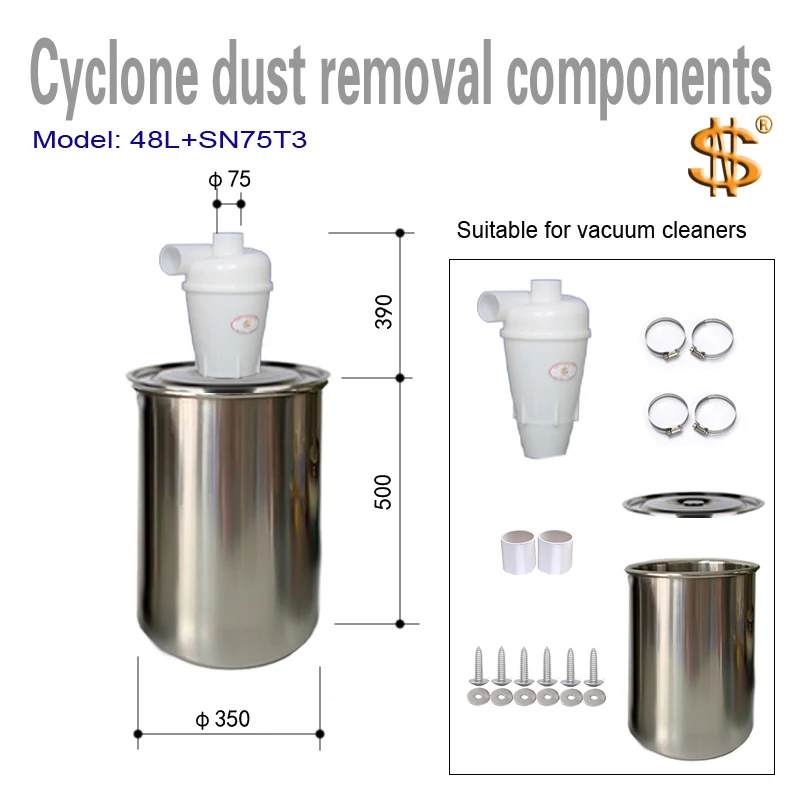 Циклонные компоненты для удаления пыли (48L Φ 75 T3) используются в оборудовании