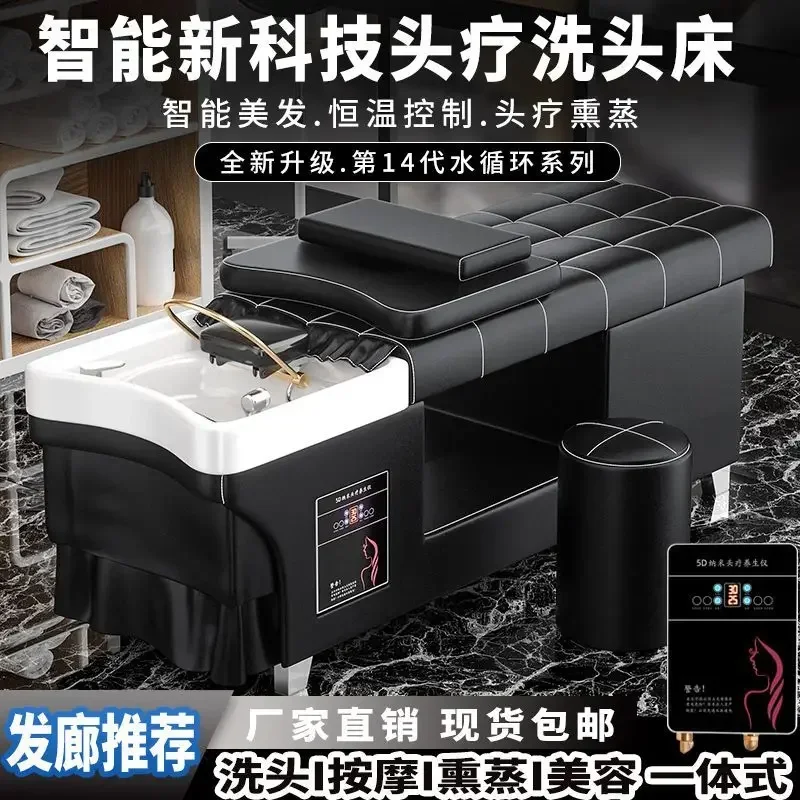 Освещение стилист Shampo кресло для спа комфортная кровать мойки волос роскошная
