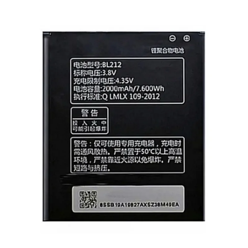 Аккумулятор BL212 2000 мАч для Lenovo S8 A708T A628T A620T A780E A688T S898t аккумуляторы мобильных