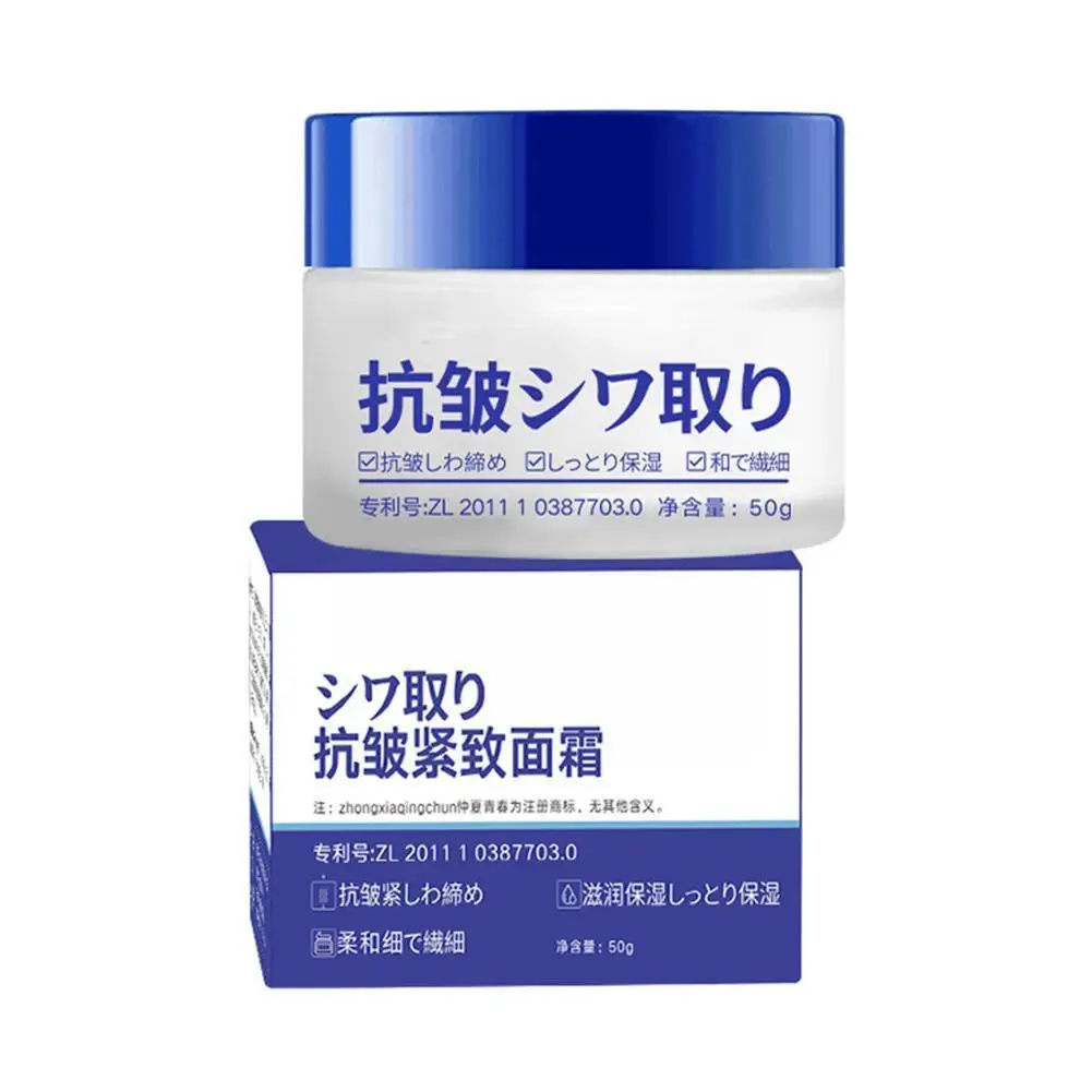 

Anti Wrinkle Rejuvenation Cream Wrinkle Remover Face Moisturizing Anti-Aging Skin Fine Firming Cream Fade Women Care Lines M4N9