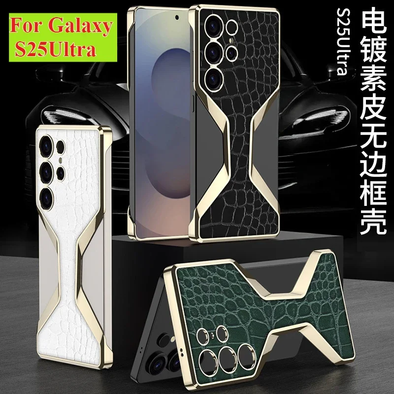 Чехлы для Samsung Galaxy S25Ultra чехол телефона ультратонкий безрамный крокодиловый узор