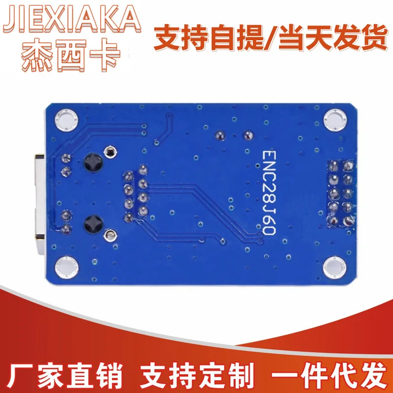 Широкая версия ENC28J60Модуль SPIInterface/Ethernet/модуль/51/AVR/ARM/PICCode