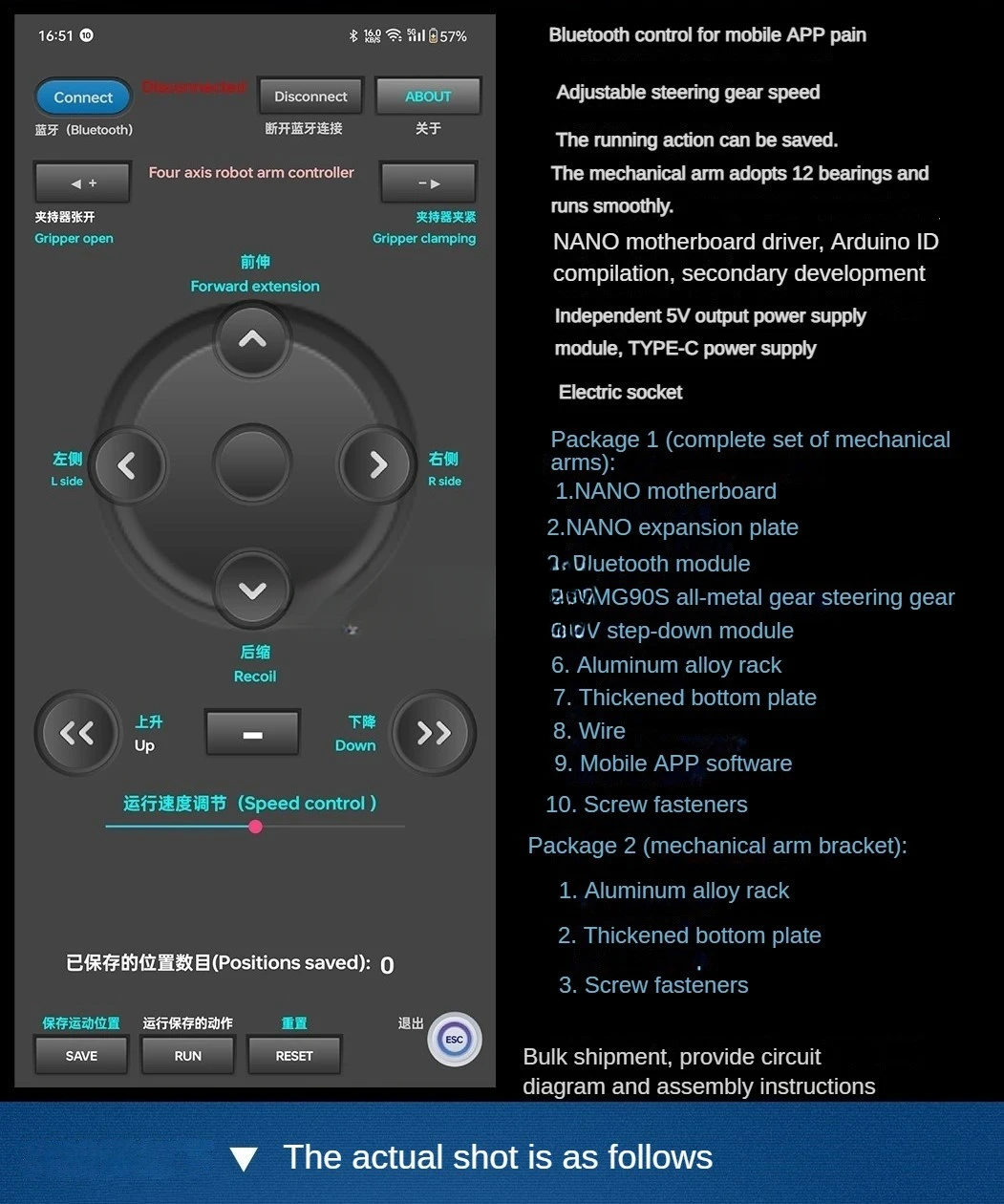 MeArm 4 DOF Robot Arm с MG90S металлическим сервоприводом для Arduino робототехники ручной