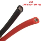 2 м 12161820262830AWG 1 м черный + 1 м красный силиконовый провод SR-провод гибкий многожильный медный двухжильный Электрический кабель
