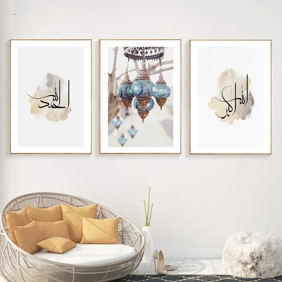 Турецкая арабская каллиграфия текста лист исламский настенный Искусство Холст