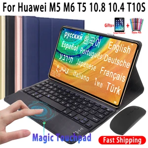 Чехол с тачпадом для клавиатуры Huawei Mediapad M5 lite 10 Pro T5 10,1 M6 10,8 MatePad 11 Pro 10,8 10,4 T10s, Корейская Русская клавиатура