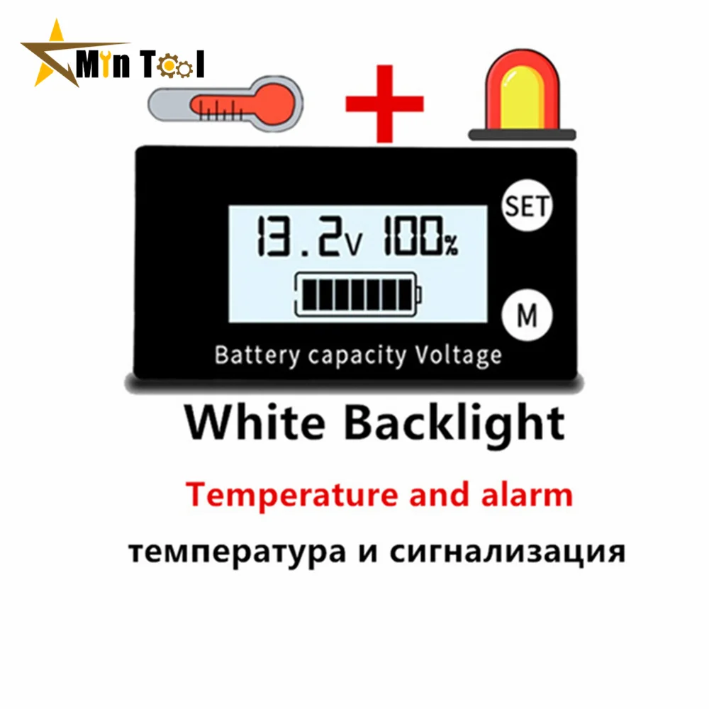 Индикатор емкости аккумулятора 8-100 В постоянного тока свинцово-кислотный