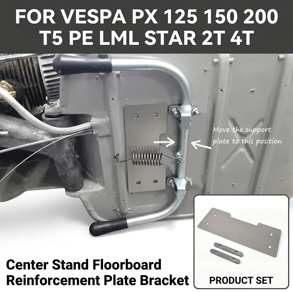 Фото Для скутеров Vespa PX 125 150 200 T5 PE LML Star 2T 4T: Усиленная опорная пластина центральной подножки, кронштейн, основание, ремонтный комплект №1