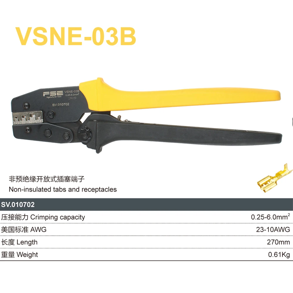 

Плоскогубцы для обжима FASEN VSNE-03B VSNE-30J