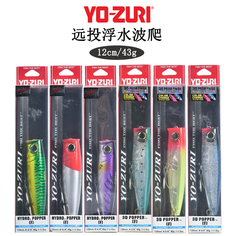 

YO-ZURI приманка для морской рыбалки, японская, золотая, в виде быка, 42 г