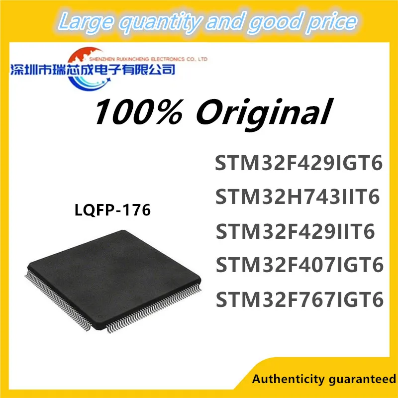 100% Оригинальные микроконтроллеры и процессоры STM32F429IIT6 STM32H743IIT6 STM32F429IGT6 STM32F407IGT6 STM32F767IGT6 QFP176;