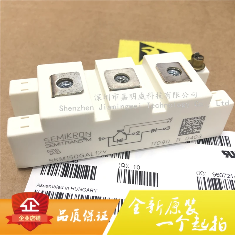 

Оригинальный импортный модуль бтиз skm150gal12v