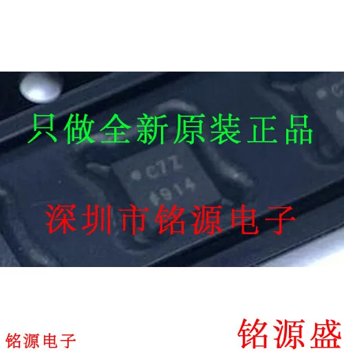 

Free shipping AD7988-5BCPZ AD7988-5 AD7988 LFCSOP10 C7Z 10PCS