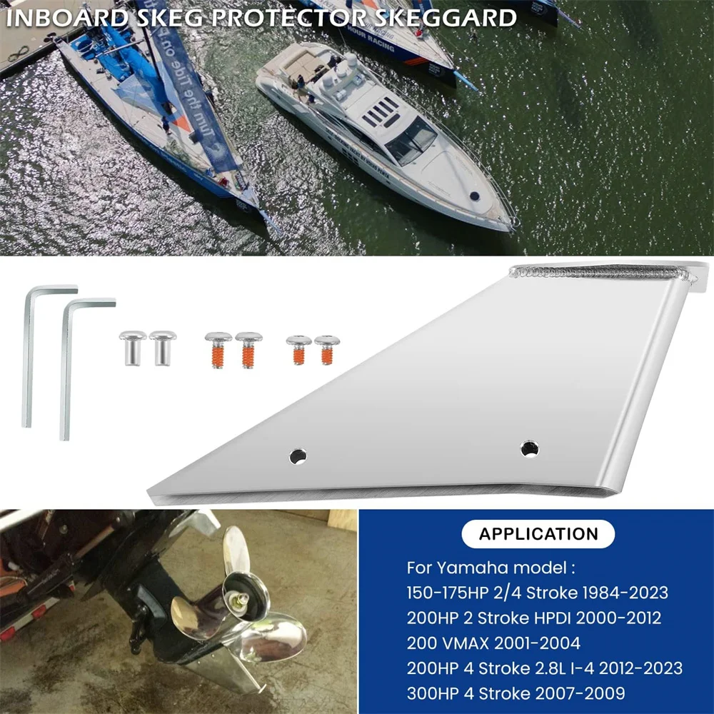 Рисунок 2 - Защита для яхты ANX 27151 Skeg