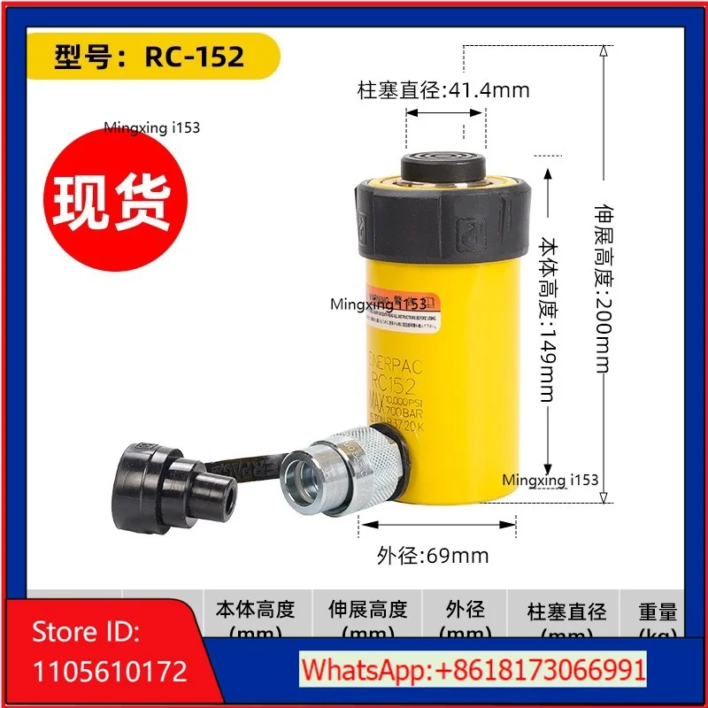 Фото Цилиндры серии RC: RC151, RC152, RC154, RC156, RC158, RC1510, RC1512 №1