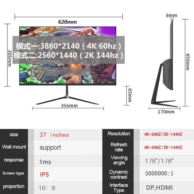 Монитор игровой 27 дюймов 4k 60 Гц HDMI |
