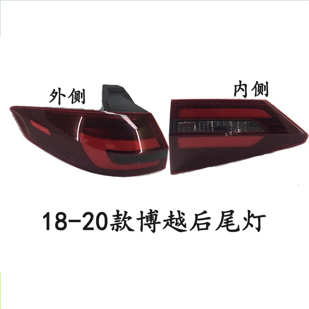 Автомобильный светодиодный задний фонарь в сборе 4 шт. для Geely 2018-20 годов крутой