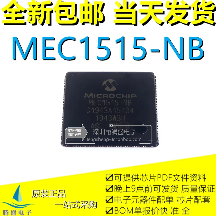 MEC1515-NB LA-L241P LA-L243P LA-L246P LA-L248P EC