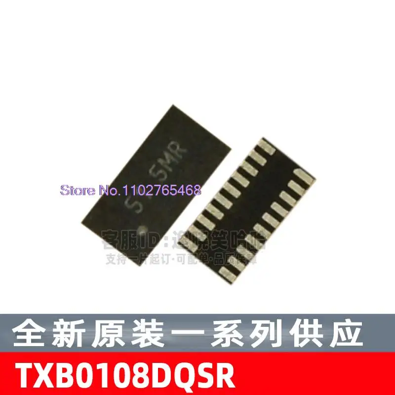 5 шт./партия TXB0108 TXB0108DQSR USON 5MR 5MH