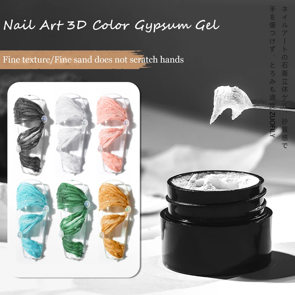 

8ml Nail Art Gypsum Gel Nail Polish Fine Sand Carving Professional Varnish Lacquer Embossed Drawing Glue Nail Art Accessories