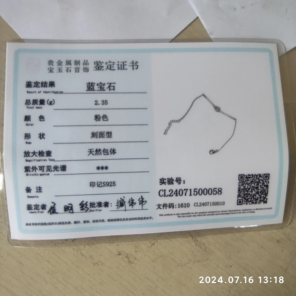 Женский браслет с розовым сапфиром изящный из серебра 925 пробы вставками