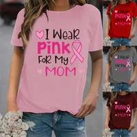 wear pink for mom print t shirt women short sleeve o neck loose tshirt summer women tee shirt tops clothes camisetas mujer