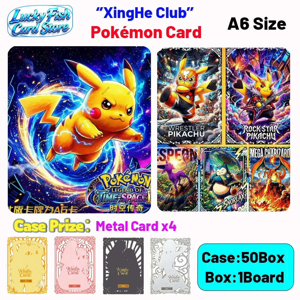 Фото Оптовая продажа: Новые карточки Pokémon XingHe Creative Studio Wave 4 (формат А6) — детские игрушки, подарки на день рождения №1