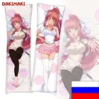Дакимакура Моника Доки Доки, Doki Doki Literature Club арт. D0160