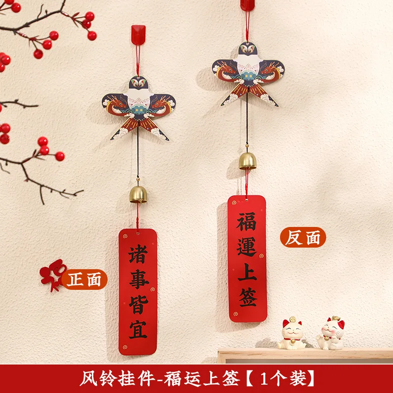 1/2/4 шт. новогодний кулон с колокольчиком змея год праздничный декор подвесной