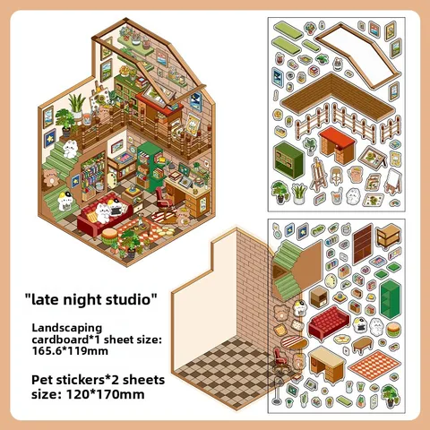 Набор наклеек "Мой маленький домик"