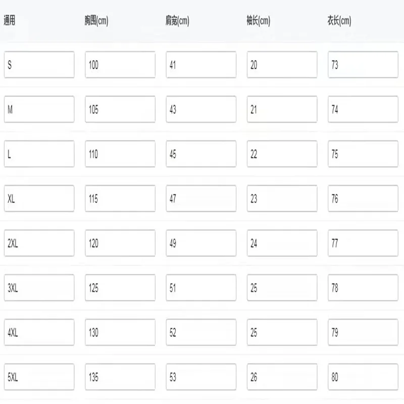 Мужская рубашка в горошек белая однобортная полоску с короткими рукавами