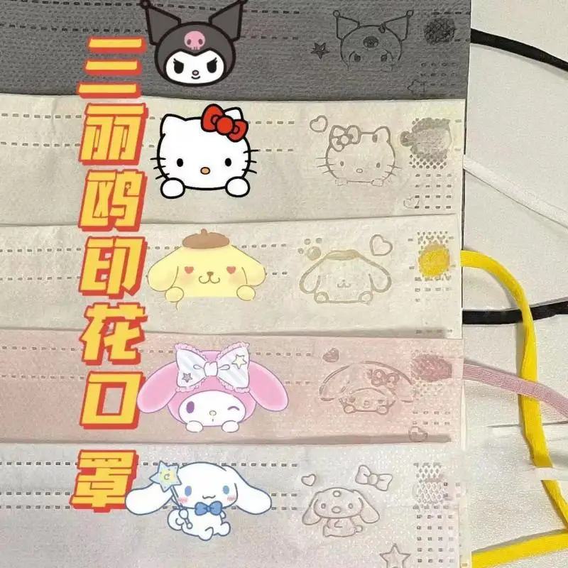 

Kawaii cute cartoon Cinnamorol Kuromi blush mask cute girl student 3rd floor high value mask out for a journey Must go out