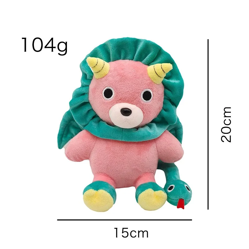 

SPYxFAMILY Plush Toy Watch Iania Pet Chimera Lion Figure Cosplay Decoration Room Kids Fans Birthday Collection Gift 2022