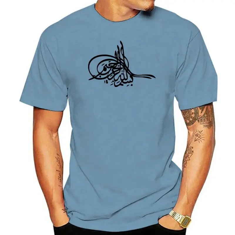 

Bismillah T-Shirt Basmalla Koran Bismillahi Muslim Allah Islam Cool Casual pride t shirt men Unisex New Fashion