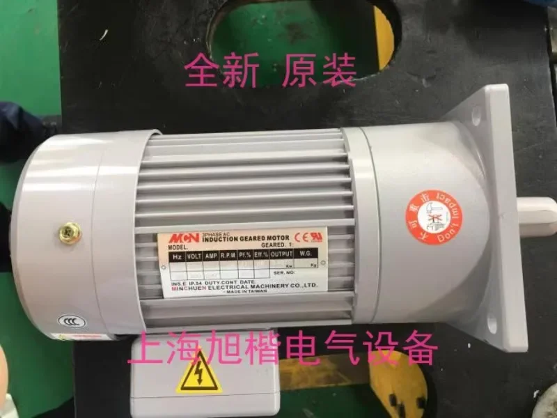 НФС 22020503 L 3 0 2 кВт MCN двигатель Mingchun NFS 22040503 R 4