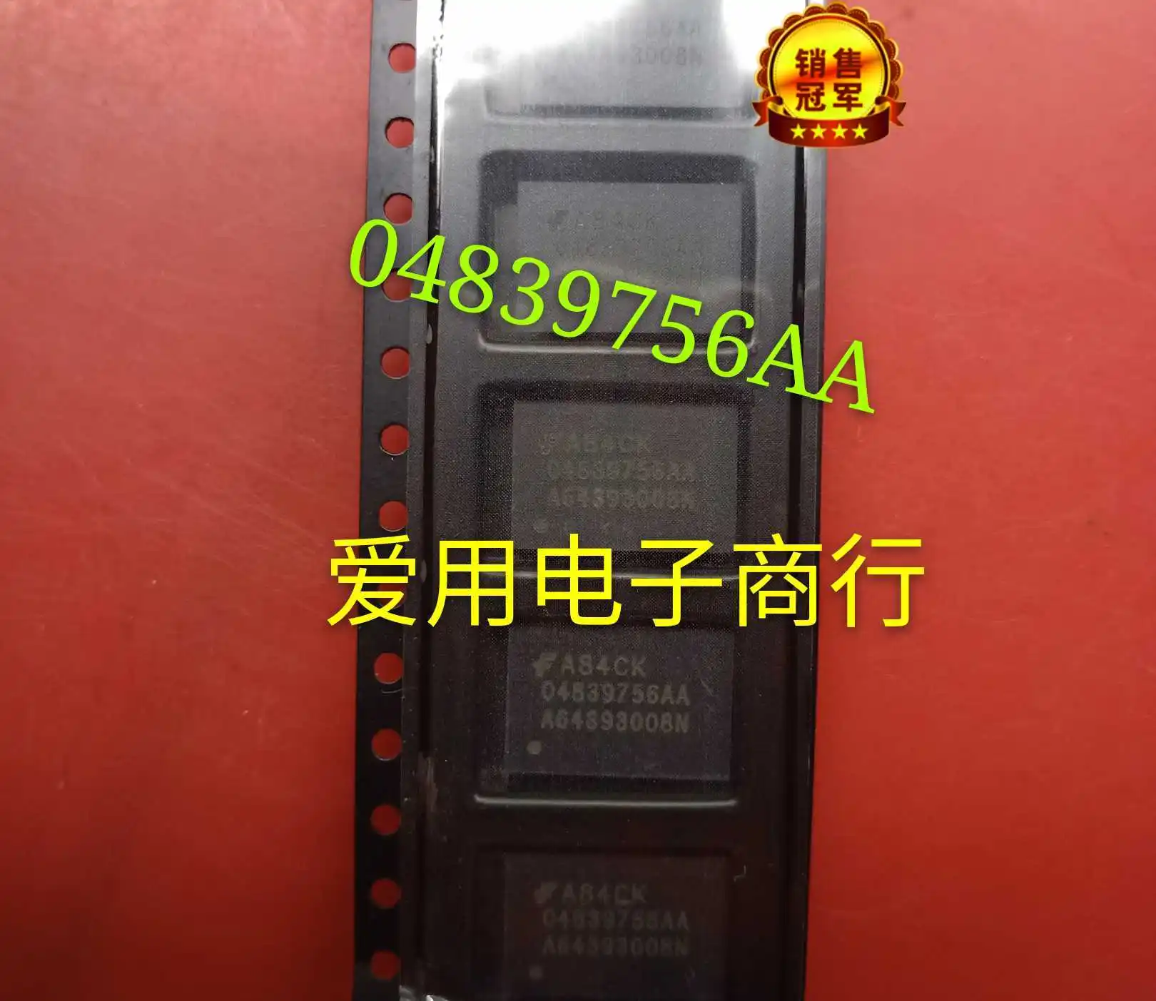 Бесплатная доставка 04839756AA 10 шт.