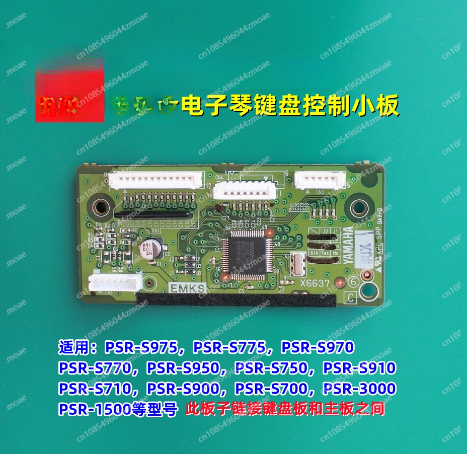 Плата управления клавиатурой PSR-S900/S910/S700/S710/S950/S750/S970/S770