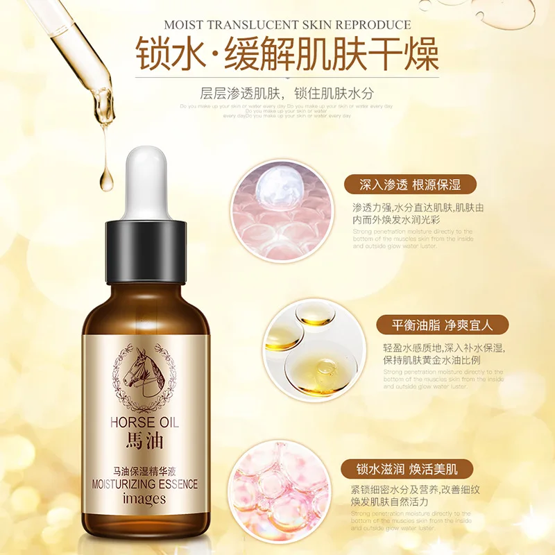 

Увлажняющая сыворотка для лица с конским маслом, 15 мл