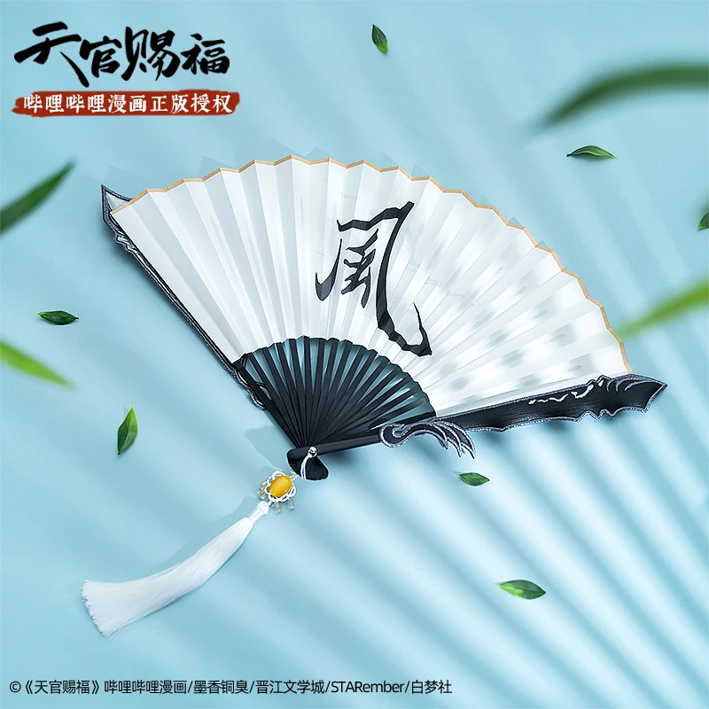 

Anime Tian Guan Ci Fu Hua Cheng Xie Lian Folding Fan Handheld Game Double-Sided Cloth Fan Dance Hand Fan Costume Props Gifts