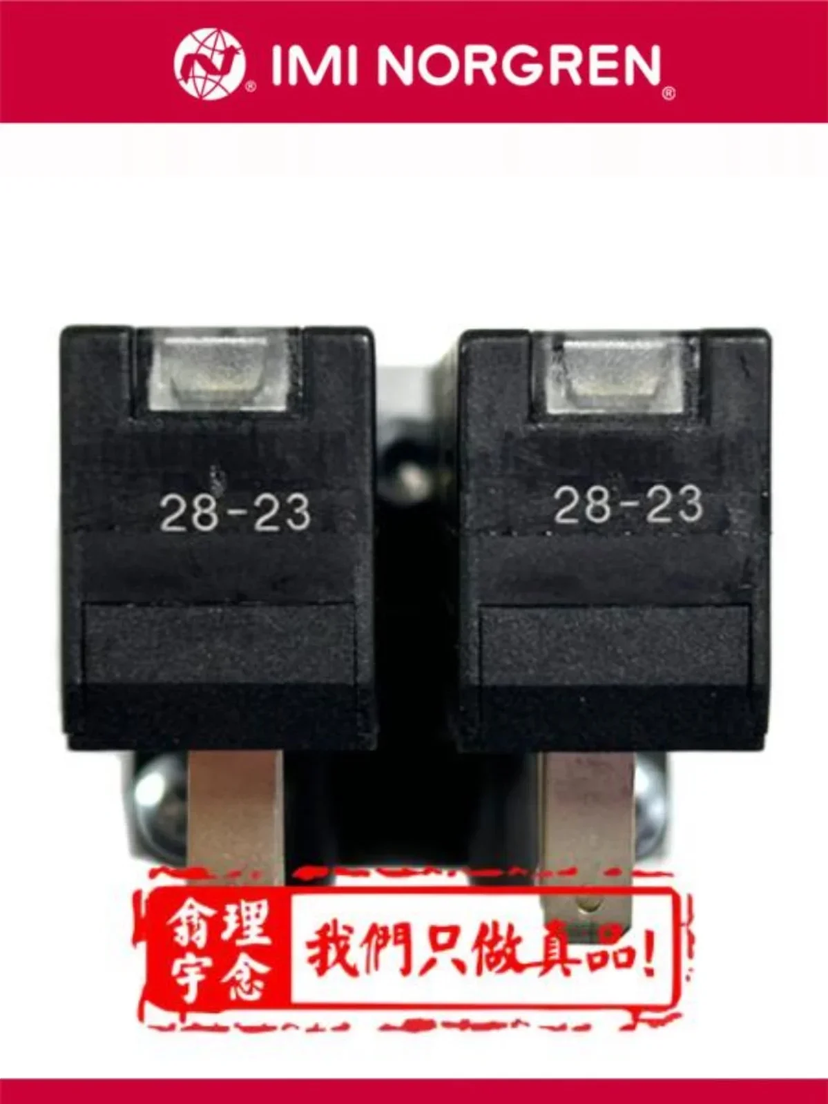 2625462/8010205/электромагнитный клапан Herion электромагнитный Norgren