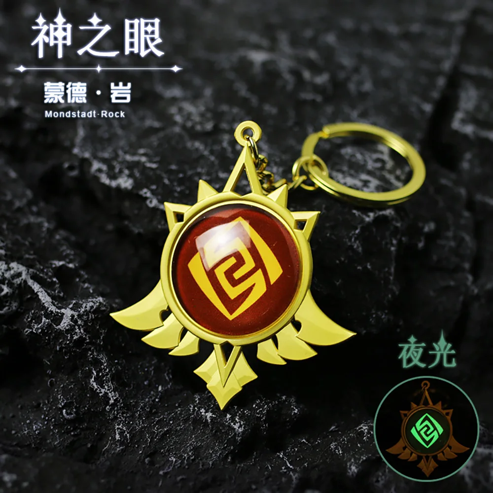 Брелок Game Genshin Impact Vision Lnazuma Ganyu Keqing Wendi Xiao светящийся 7 элементов оружие глаз